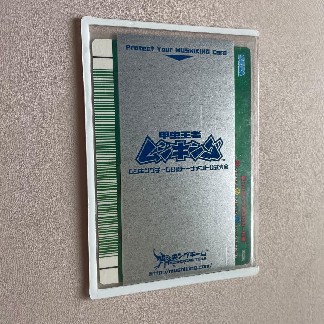 ムシキング 2008夏 ニジイロクワガタ レインボーレア オレンジ