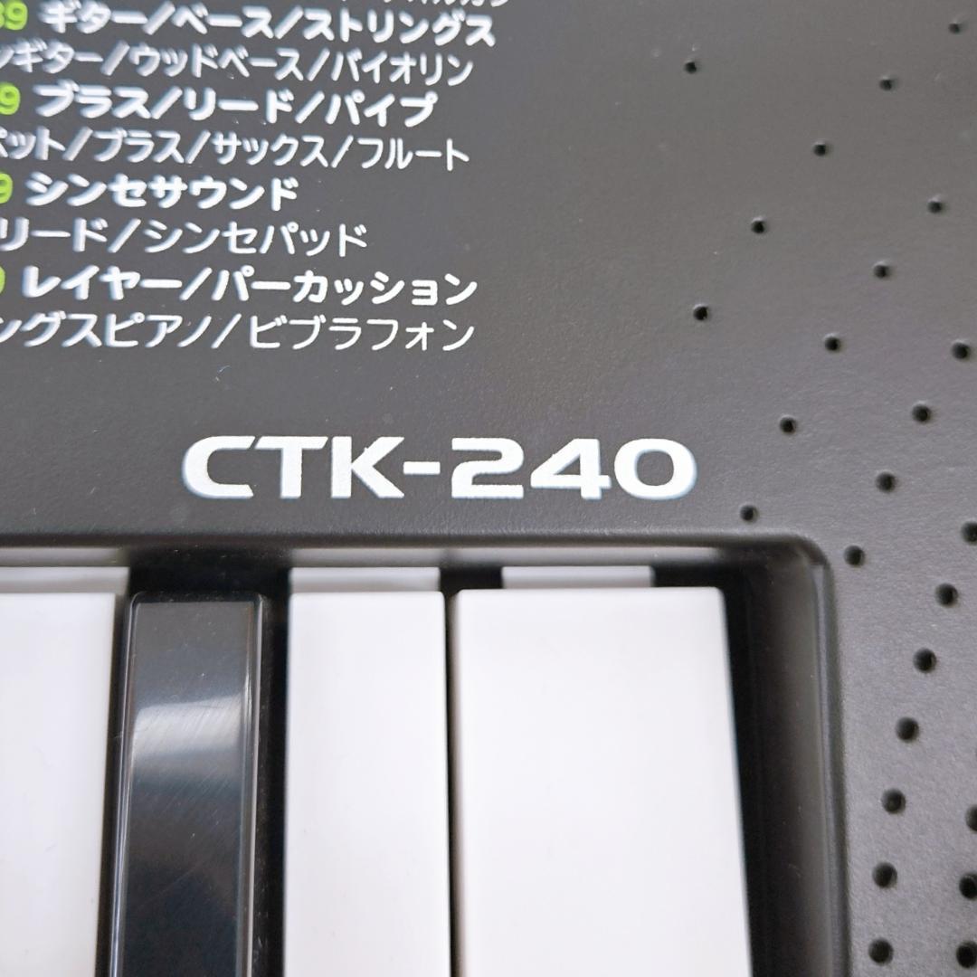 【美品】CASIO CTK-240 49鍵 電子キーボード 箱付き