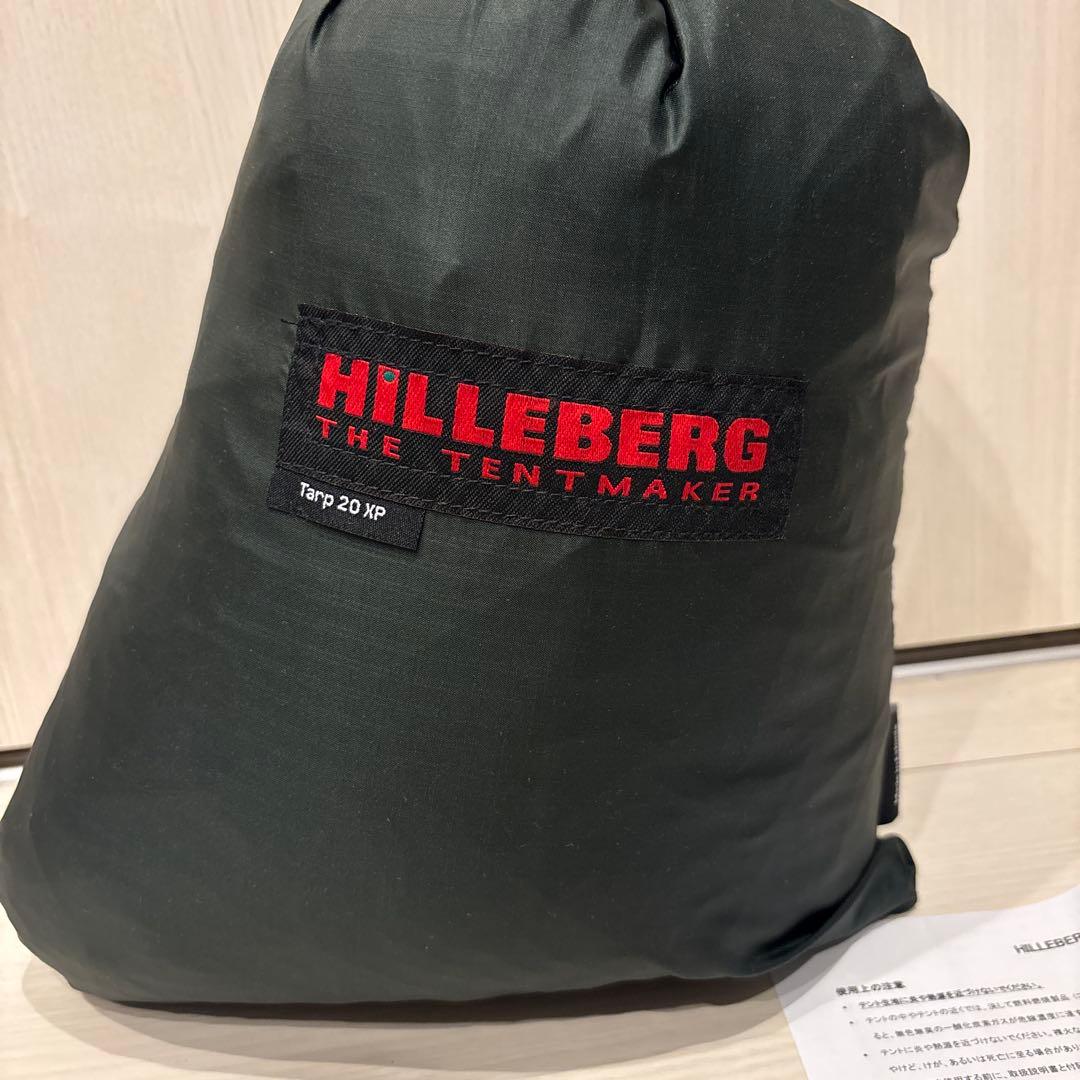 Hilleberg Tarp 20XP ヒルバーグ タープ20 XP グリーン