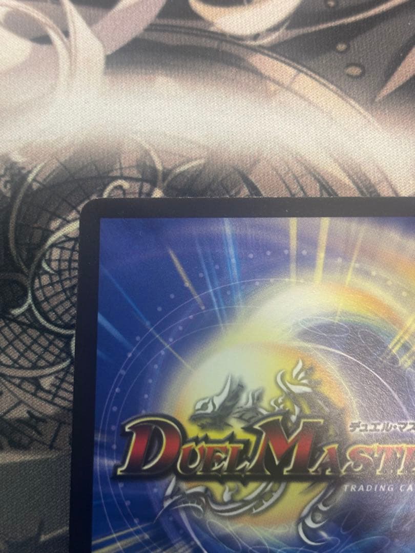 悪魔神バロム・エンペラー 初期シークレット