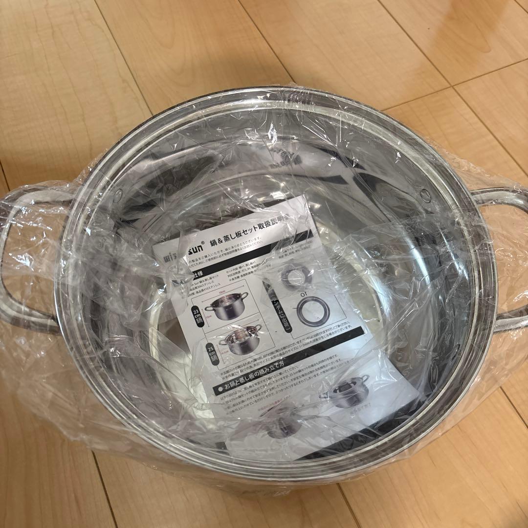 蒸篭　竹製蒸し器 ステンレス蓋付き