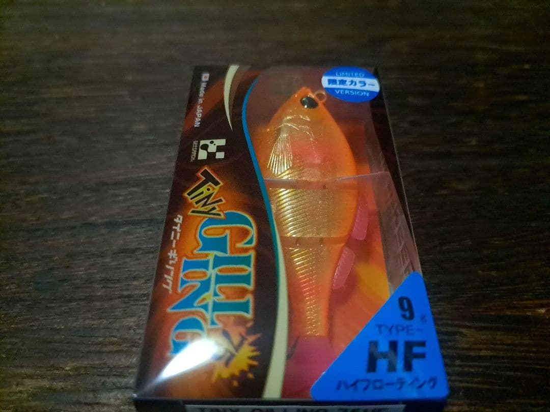 ジークラック　タイニーギリング　75HF　9g　限定生産カラー　ミラクルオレンジ