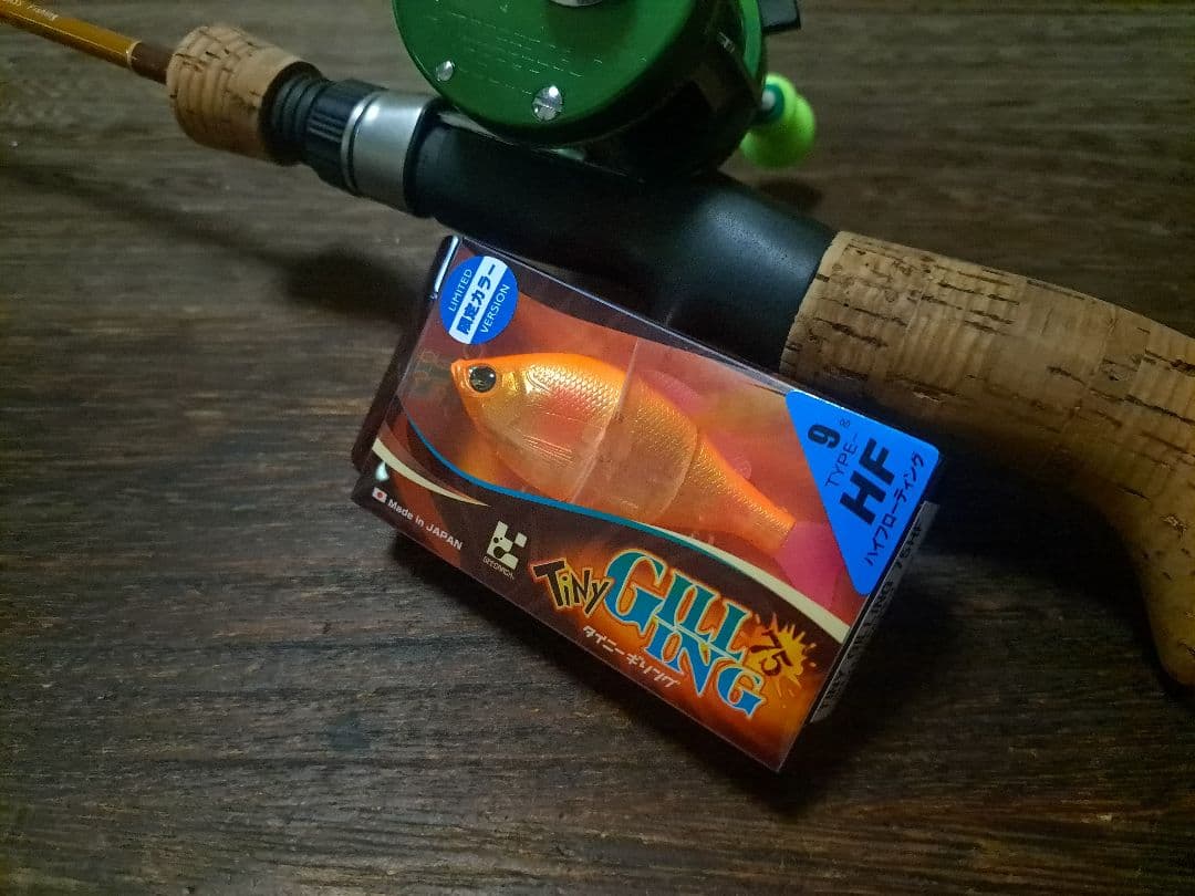 ジークラック　タイニーギリング　75HF　9g　限定生産カラー　ミラクルオレンジ
