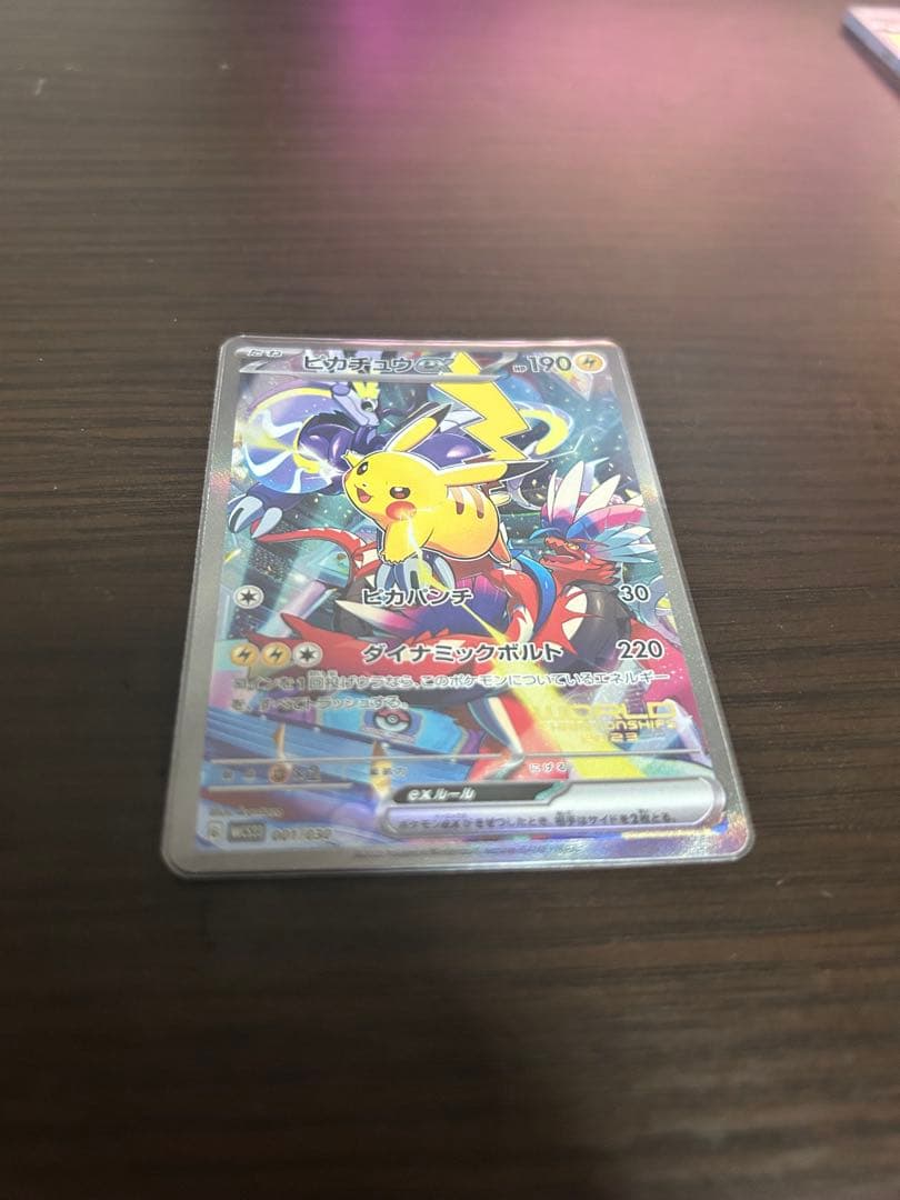 h*a様 美品 ピカチュウex 横浜記念デッキ wcs2023 ポケモンカード