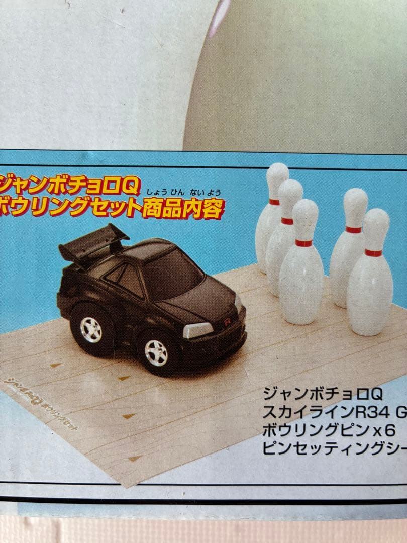 ジャンボチョロＱ　Ｒ34ＧＴＲ