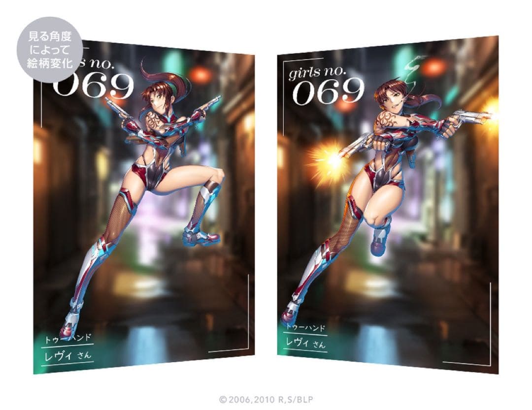 対魔忍RPG BLACK LAGOON スナップ 全種コンプリートセット