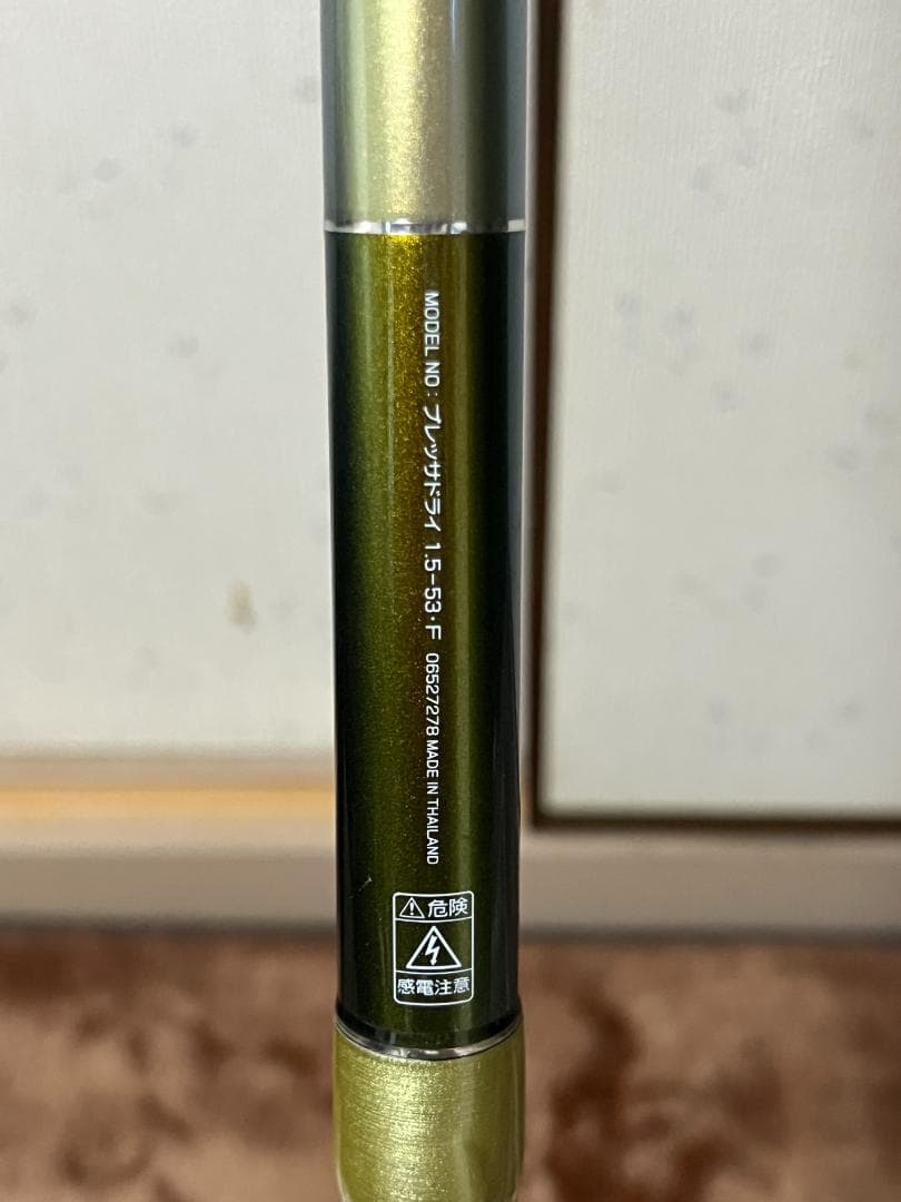Daiwa プレッサドライ 磯竿 1.5号-53・F インターライン 中通し竿