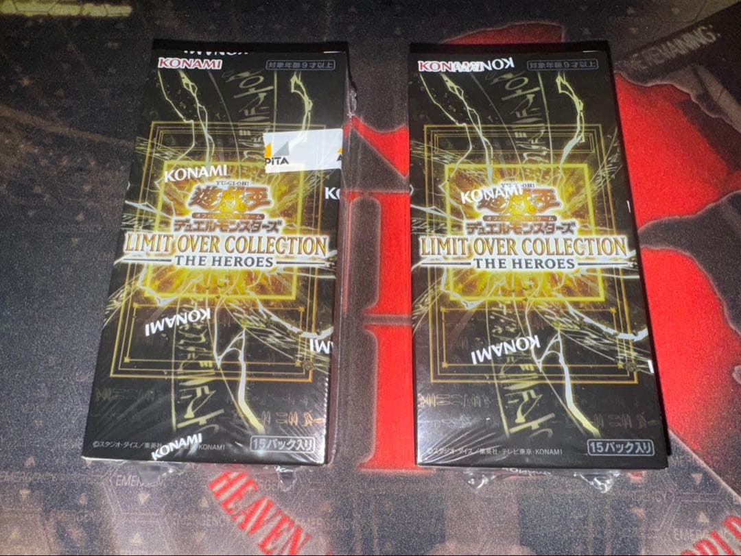 LIMIT OVER COLLECTION 2BOX シュリンク付き
