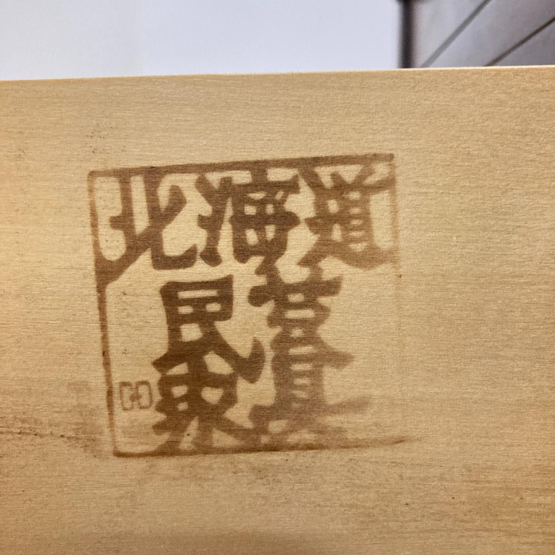 北海道民芸家具 食器棚 カップボード キッチンボード 木製 収納棚 無垢材 樺材