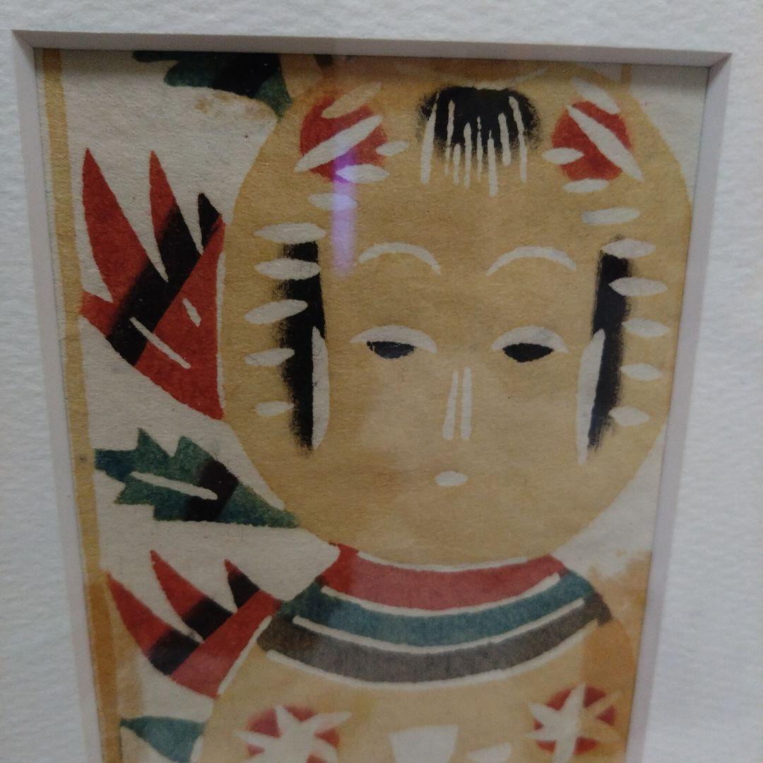 芹沢銈介　木版画 こけし　その他おまとめ　専用