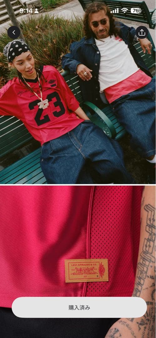 Levi's® x Jordan リーバイス ジョーダン ジャージ XL
