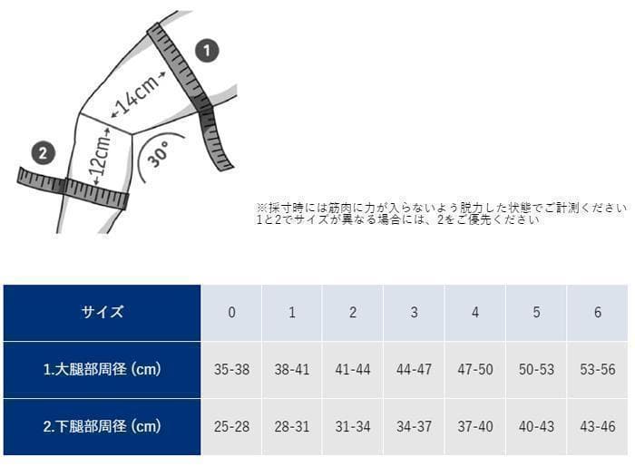 2個セット バウアーファインド ゲニュTrain チタン&黒 サイズ4