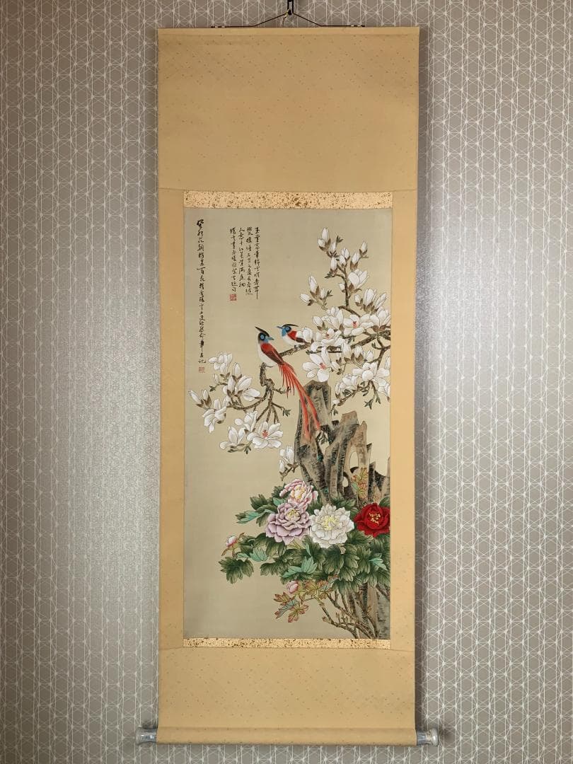 紫雲筆 着色 玉堂富貴 花鳥図 絹本 掛軸 中国画 685