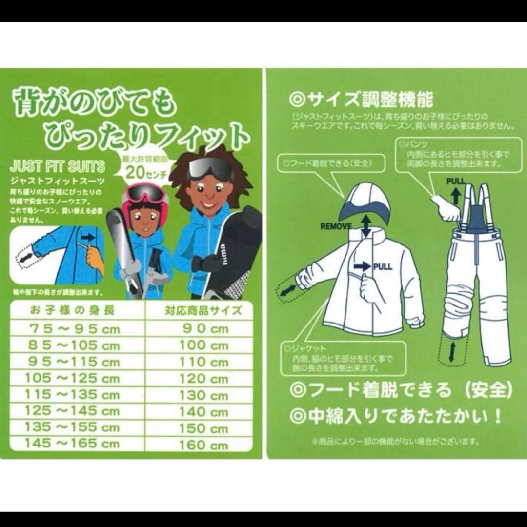 nima ニーマ スノーボード スキー ウェア 上下セット　ジュニア　キッズ