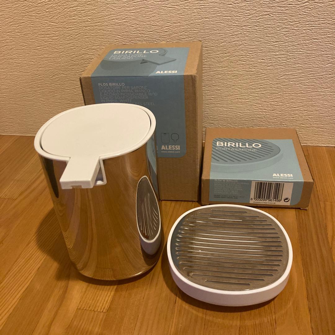 Alessi アレッシィ birillo ソープディスペンサー＆ソープディッシュ
