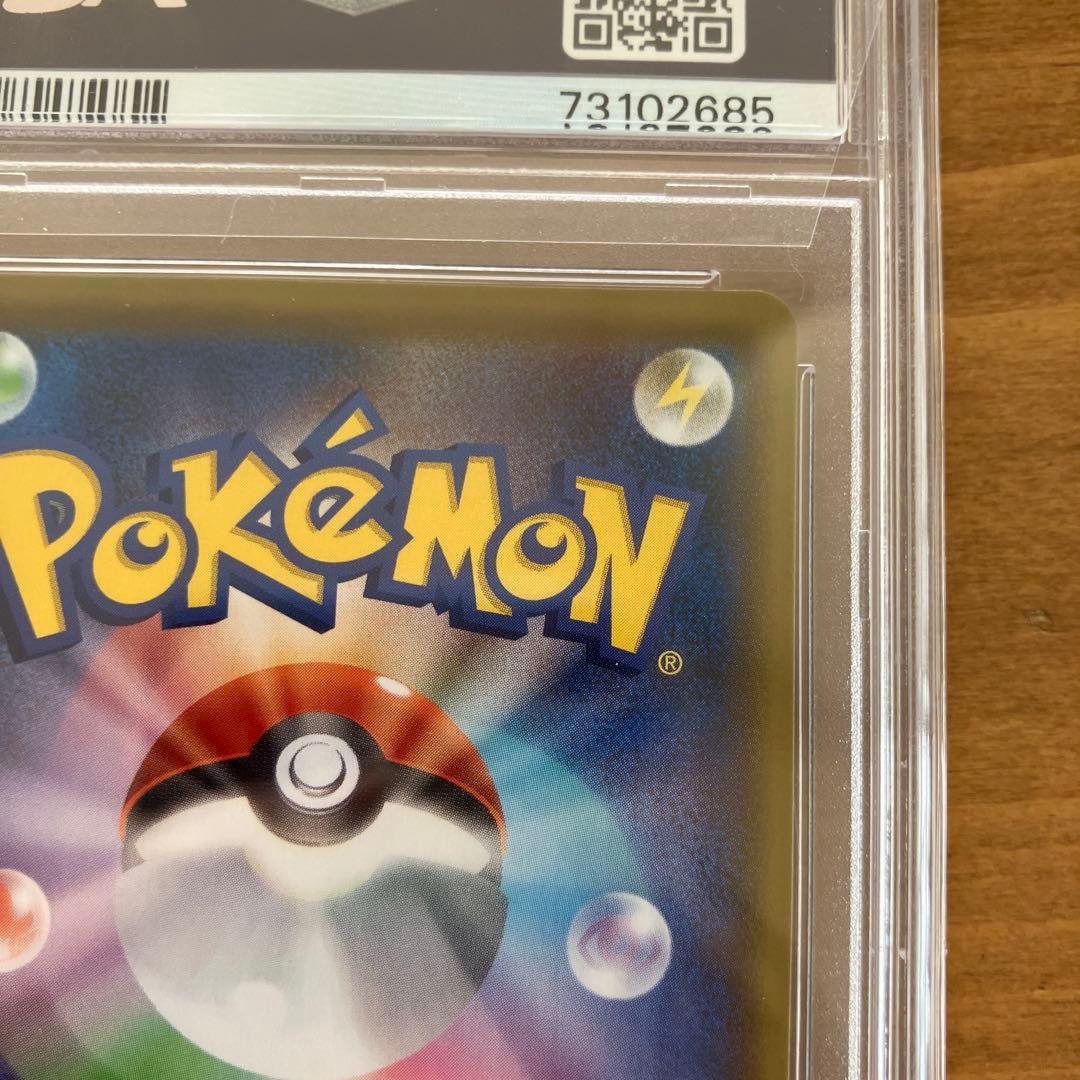 早い者勝ち　【PSA10】　ポケモンセンターのお姉さん プロモ SR
