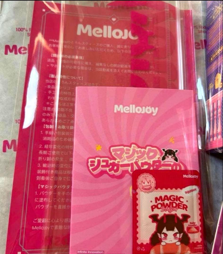 カップケーキか？　新品未開封　シュリンク付き　マジックパウダー付き