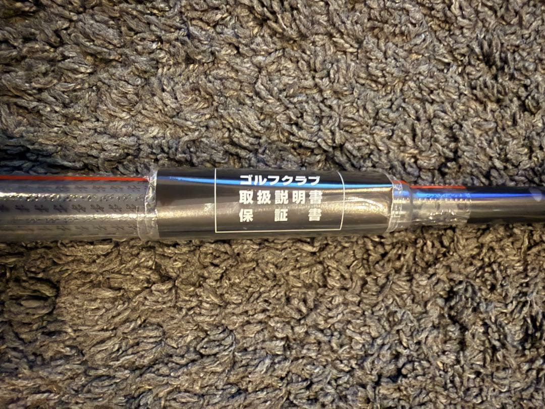 ★テーラーメイド★QI35 MAX 10.5 S新品シャフト