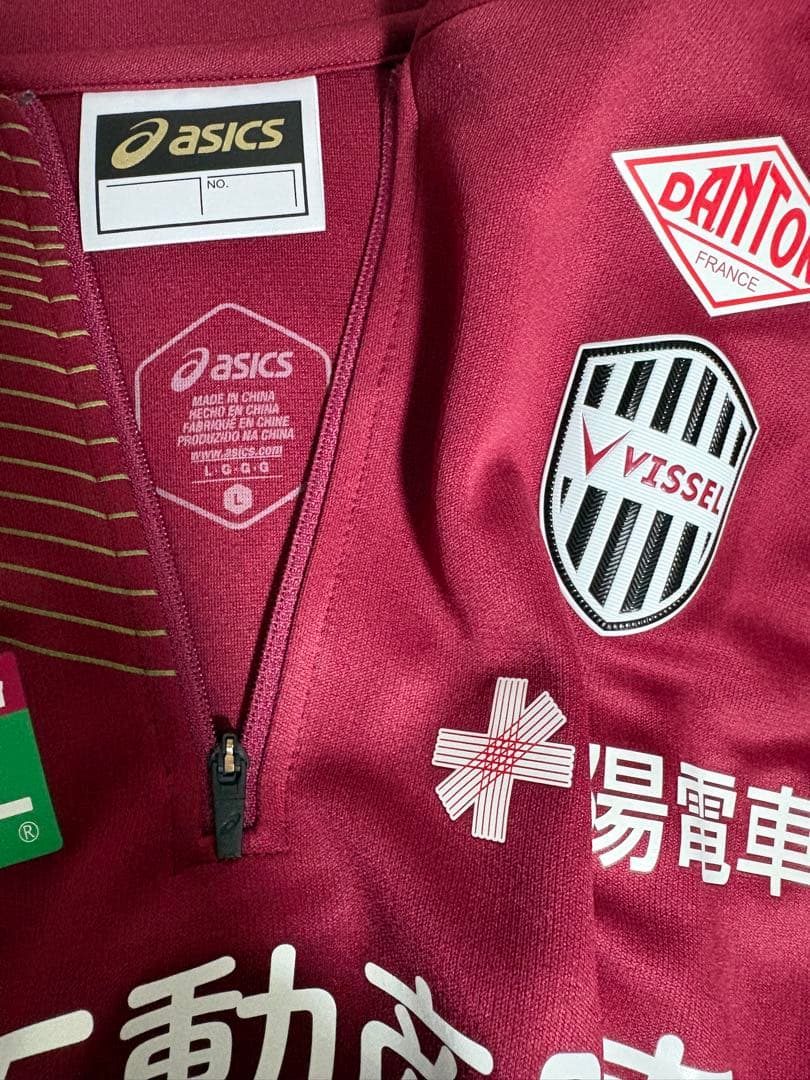 ヴィッセル神戸　2020年　練習着