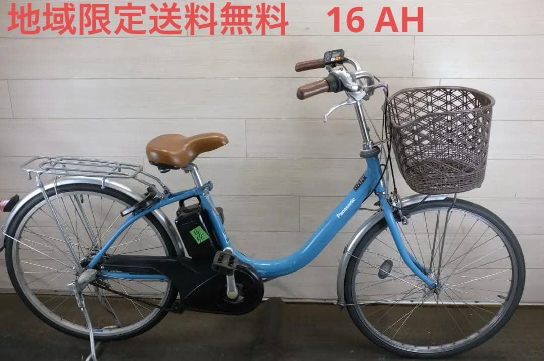 パナソニック　24インチ　3段　16Ah（4点灯）充電器あり