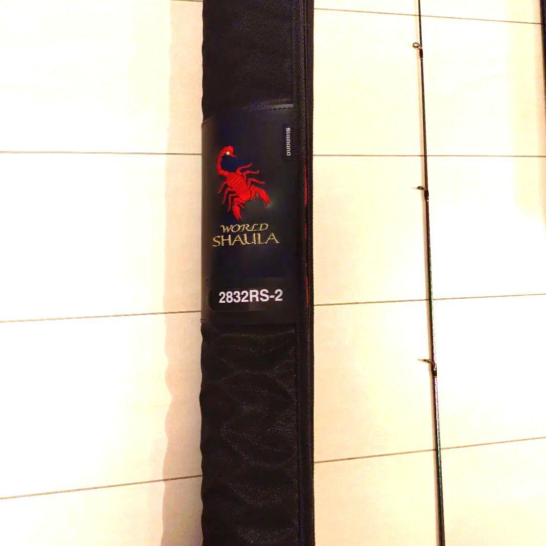 専用。ワールドシャウラ　2832RS-2