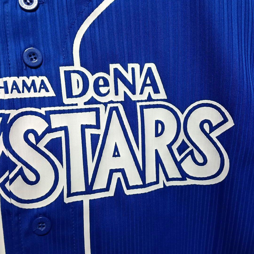 【一球製】横浜DeNAベイスターズ 佐野恵太 プリントビジターユニフォーム F