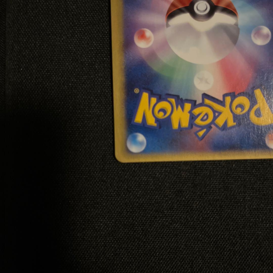 バクフーン デルタ種　ポケモンカード　1ED