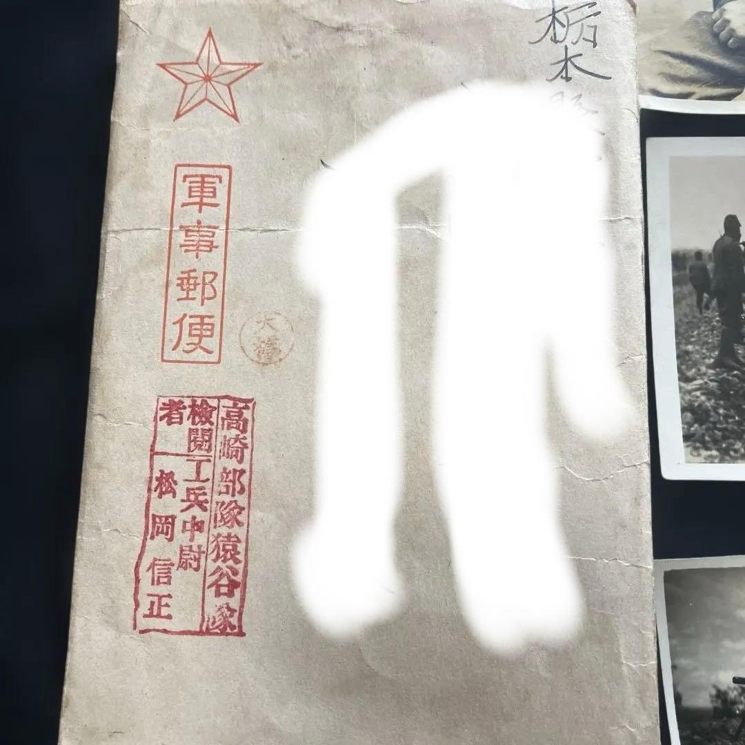 骨董　戦前　古写真大量　旧家引き取り品　ミリタリ―　旧日本軍