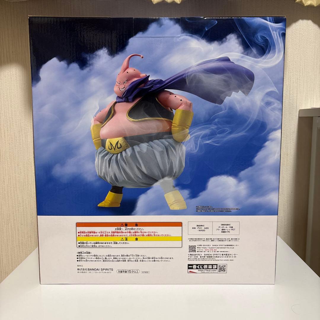 ドラゴンボール 一番くじ フィギュア 魔人ブウ