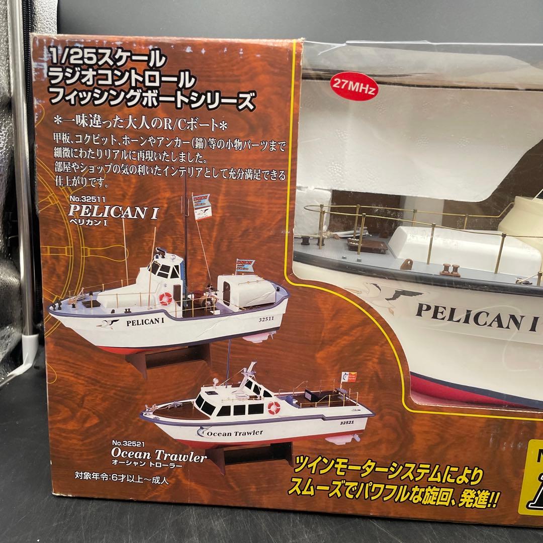 フィッシングボート ラジコン PELICAN I 1/25 ラジコンボート新品