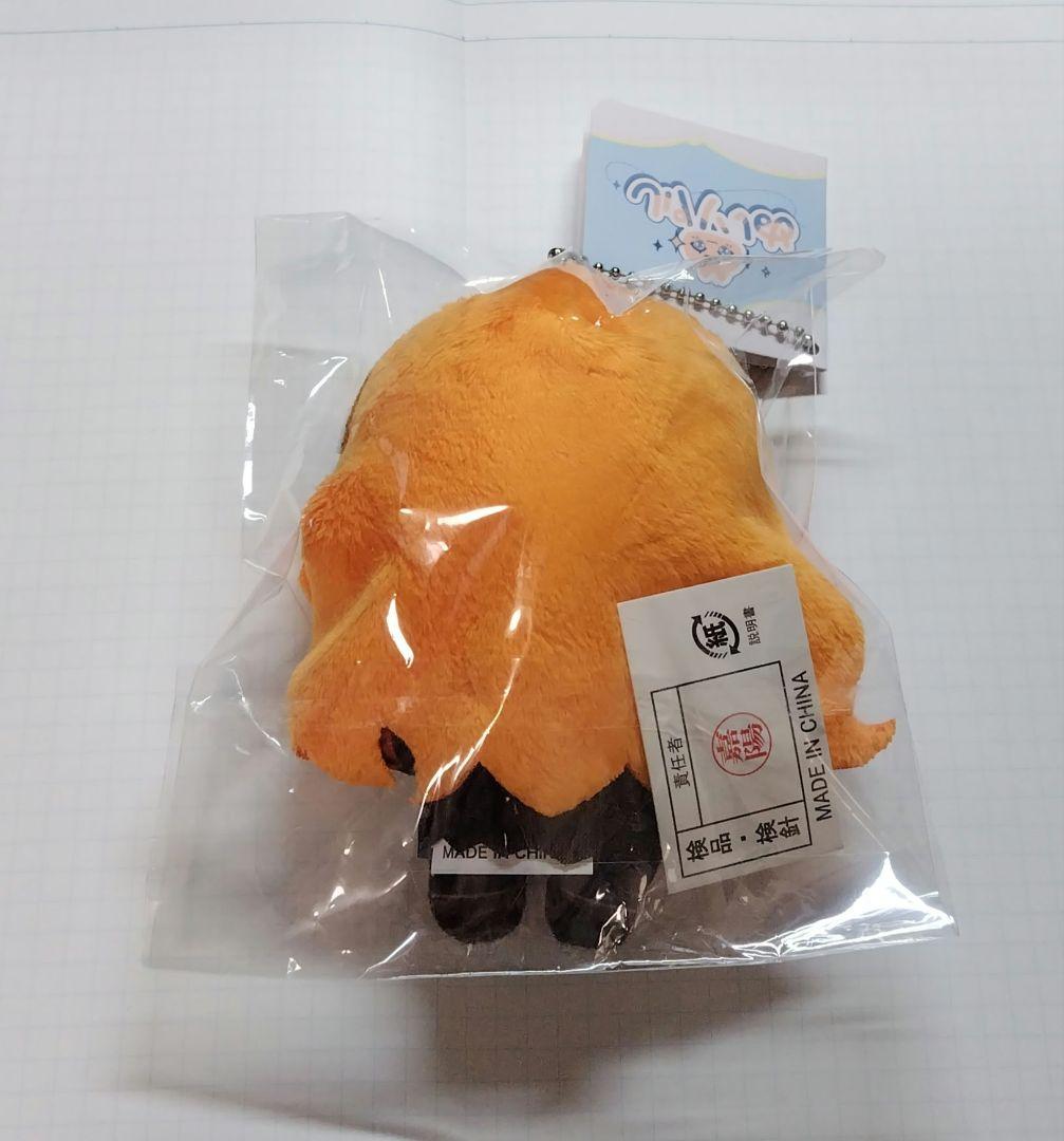 Linbus company イシュメール ぬいパル