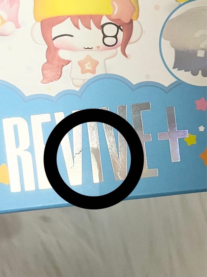 IVE revive petit-ive レイ ぬいぐるみ トレカ