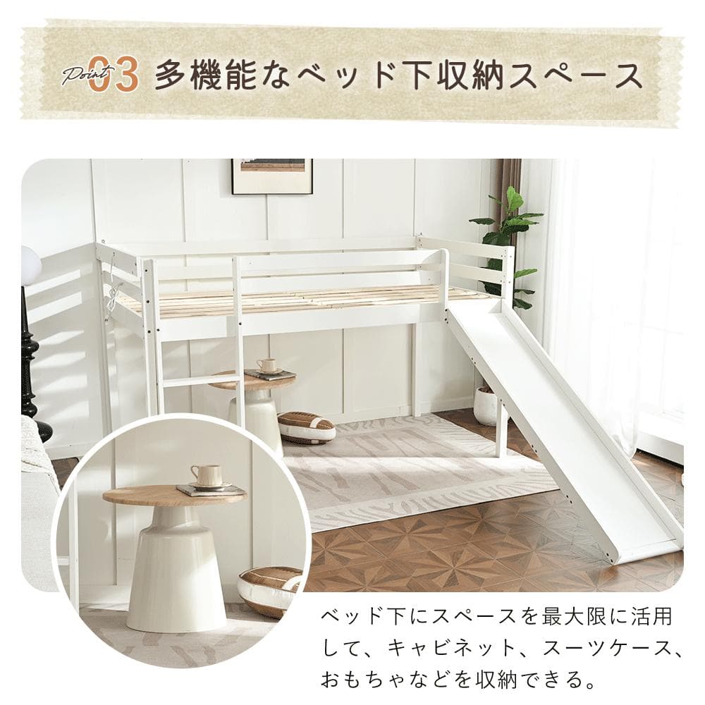 ロフトベッド 頑丈 ロータイプ 階段付き 天然木 コンセント付き Natural