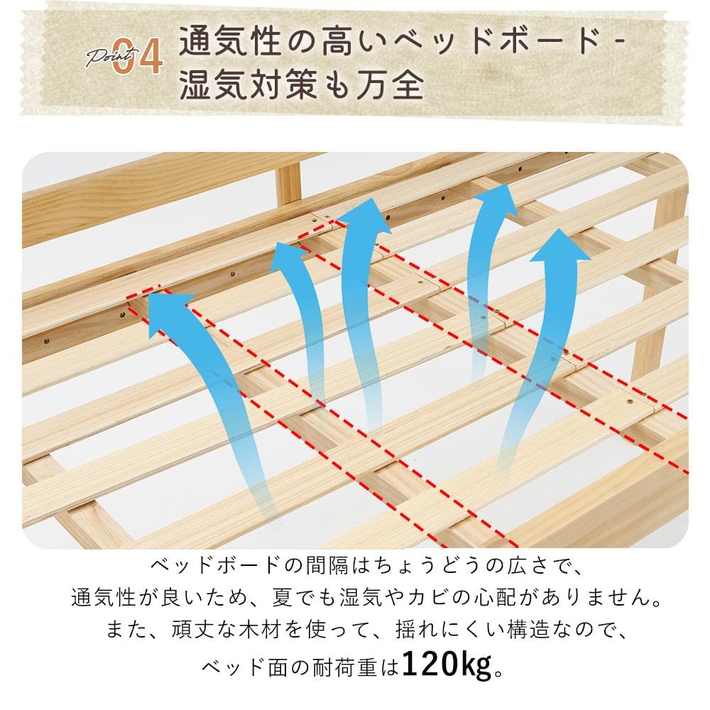 ロフトベッド 頑丈 ロータイプ 階段付き 天然木 コンセント付き Natural
