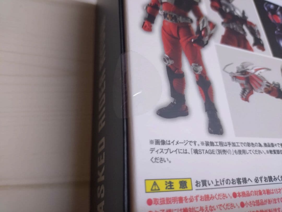 【新品未開封】 S.H.Figuarts（真骨彫製法） 仮面ライダー龍騎