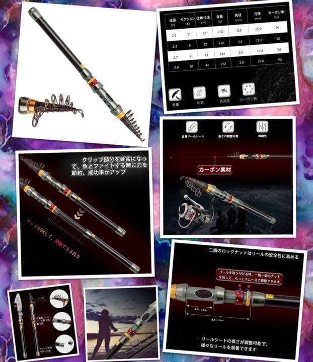 ❤高密度炭素繊維＆ステンレスリールシートで釣りの成功率がUP♪❤釣りロッド