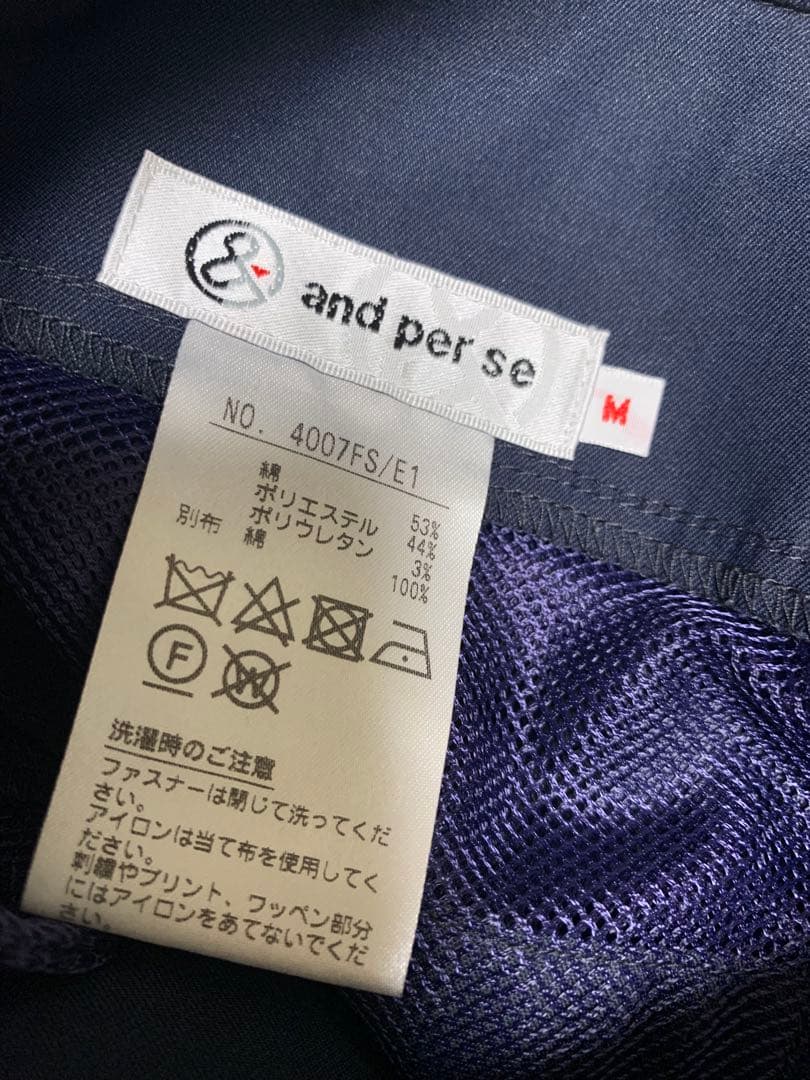 【and per se】 ４点セット