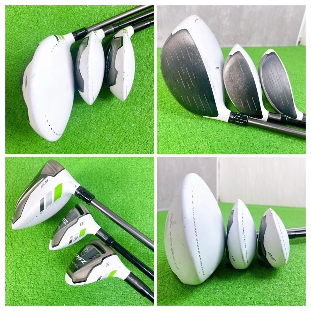 テーラーメイド RBZ統一 ゴルフクラブ メンズ セット 右打ち 12本 初心者