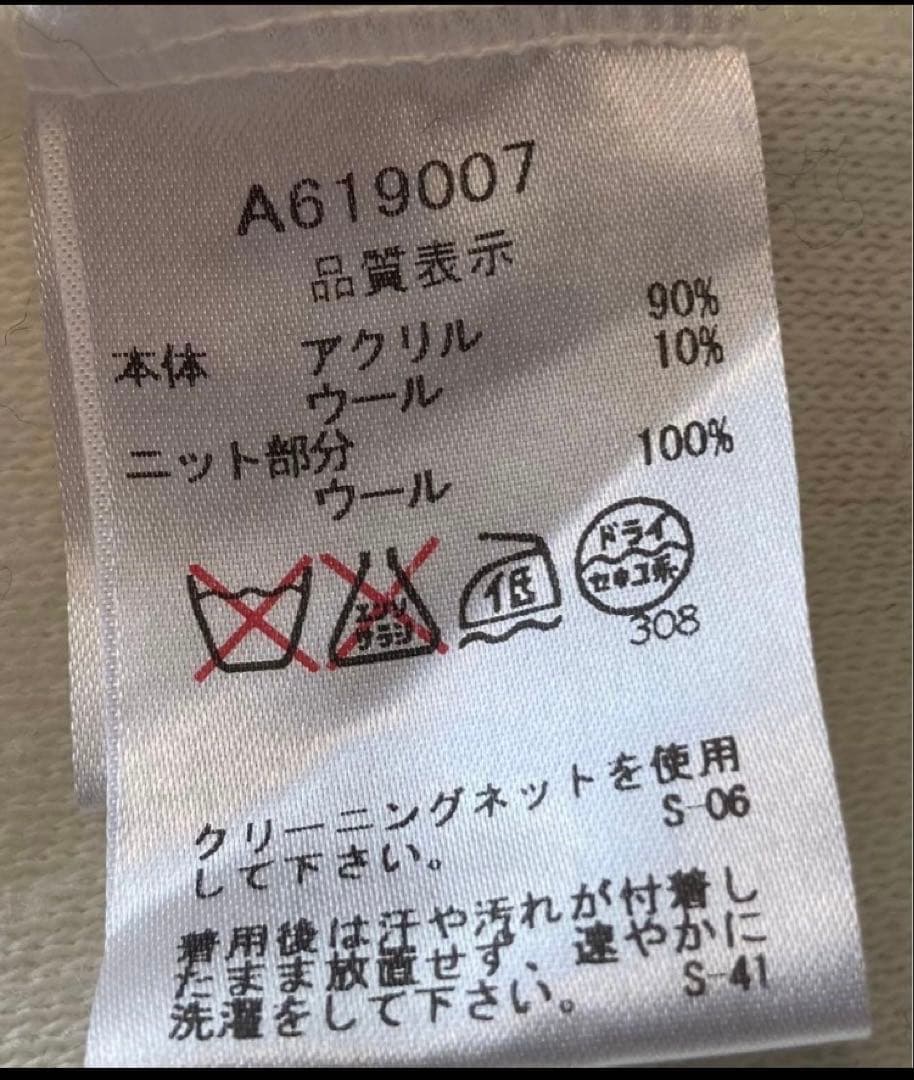 訳あり❗️ARCHIVIO アルチビオゴルフウール混ニットセーター　38