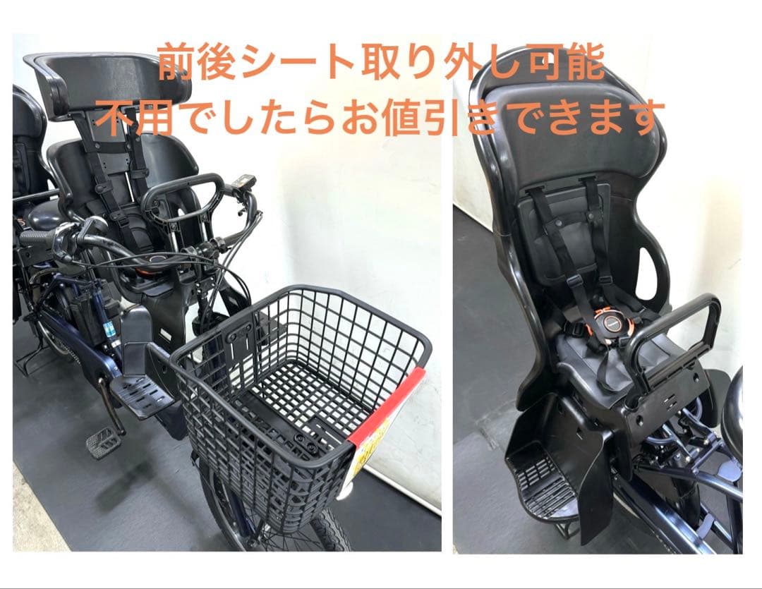 1年保証 新型　パナソニック　ギュットアニーズ　紺色　人気　電動アシスト自転車