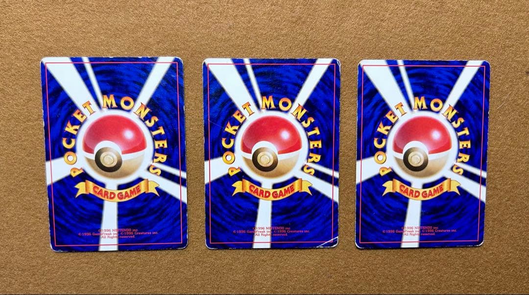 旧裏 ポケモンカード ナツメのゲンガー ゴース ゴースト 3枚セット