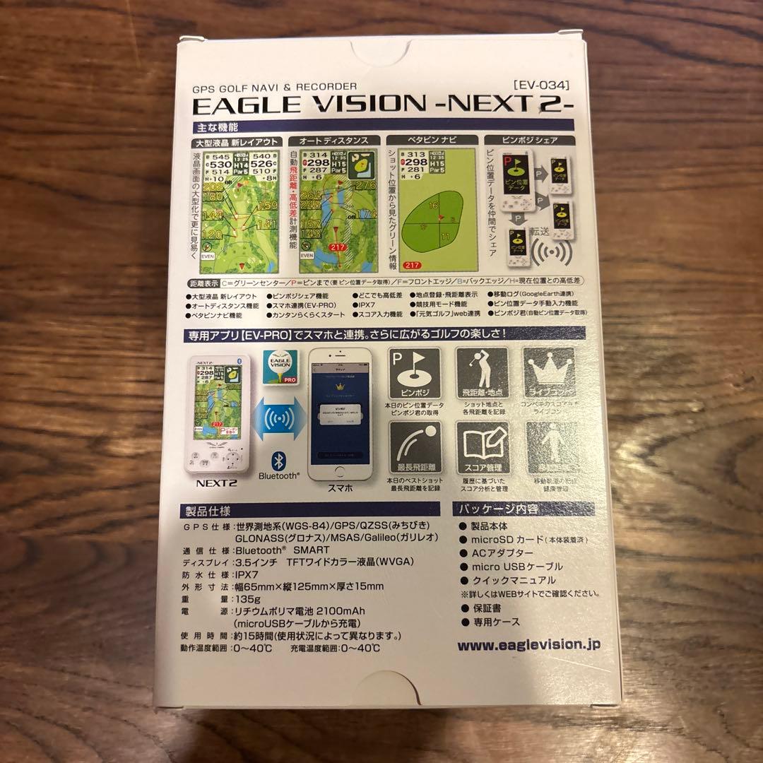 EAGLE VISION GPSゴルフナビ NEXT2