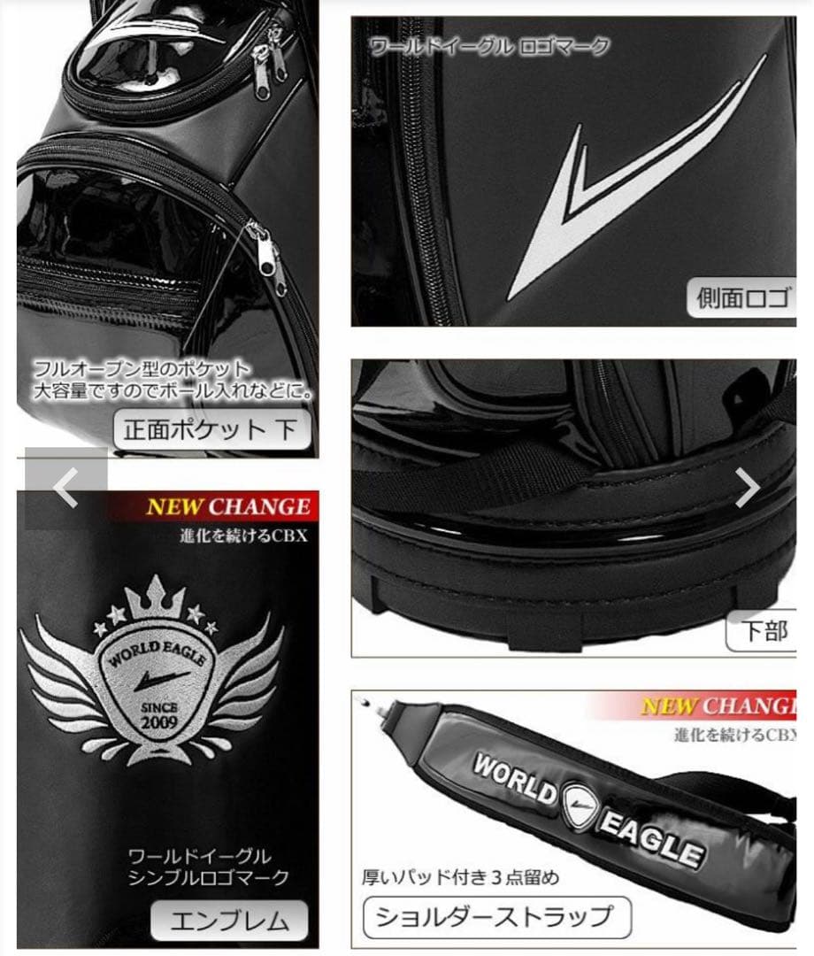 WORLD EAGLE ゴルフ キャディバッグ エナメル 合皮 9.5型 黒