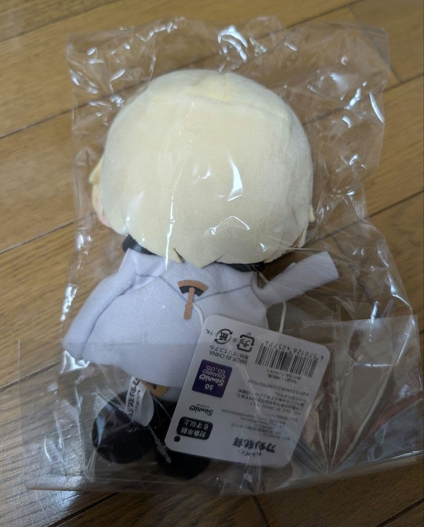 新品未開封 わんぱく刀剣乱舞 ぬいぐるみ 髭切 座布団風クッション