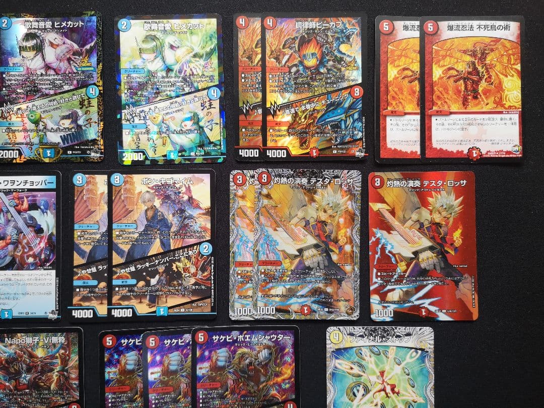赤青マジック デッキパーツ プロモ まとめ売り デュエルマスターズ