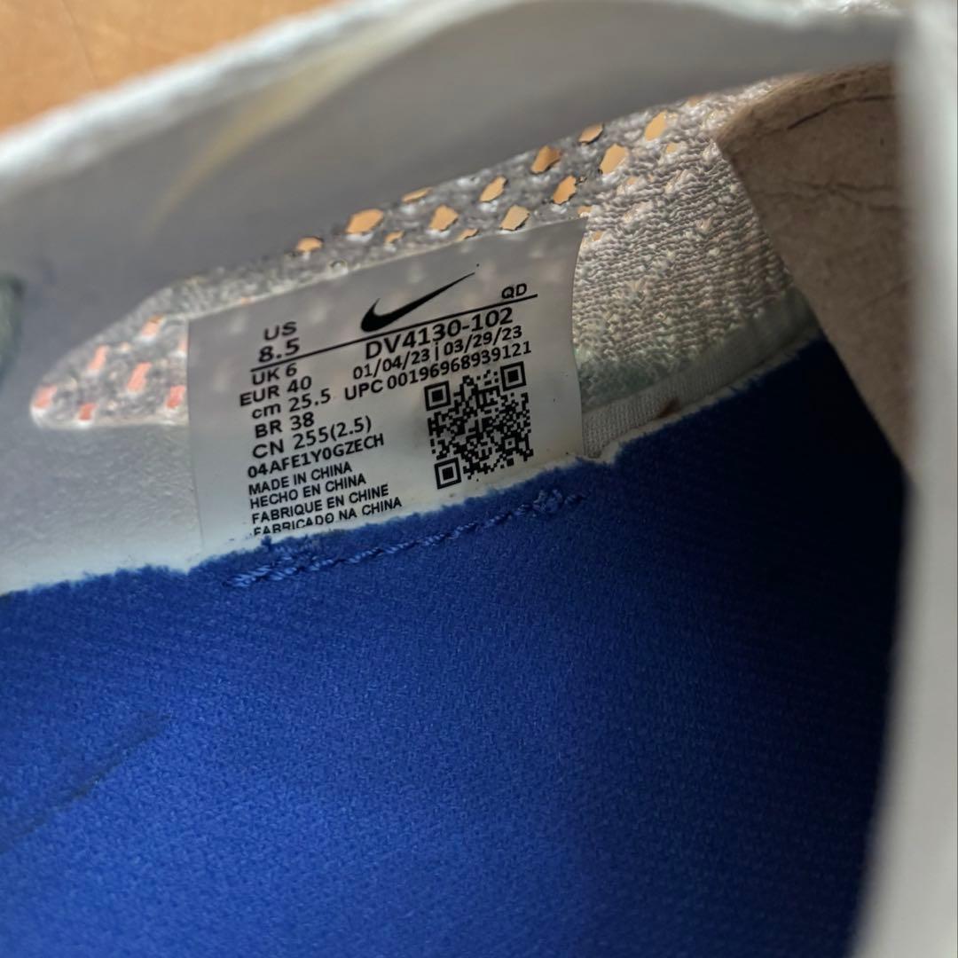 Nike Vaporfly 25.5cm ホワイト/ターコイズ