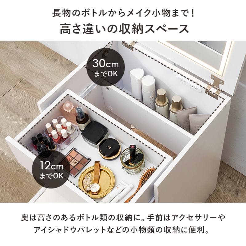 LEDライト付きデスクドレッサースツールセット [8062]