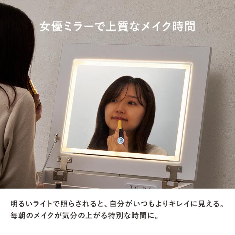 LEDライト付きデスクドレッサースツールセット [8062]