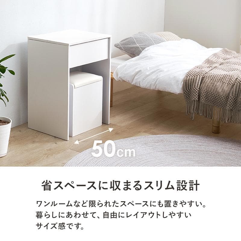 LEDライト付きデスクドレッサースツールセット [8062]
