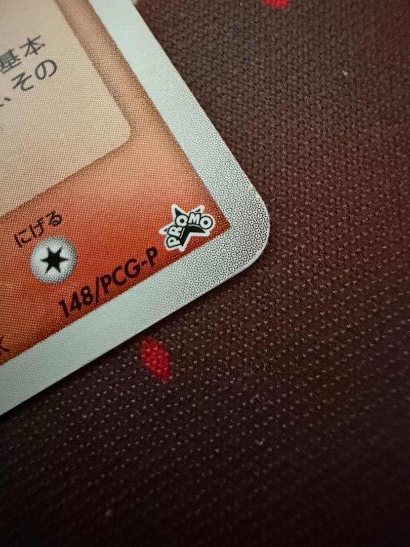 希少品　ミュウ　デルタ種　プロモ ADV PCG